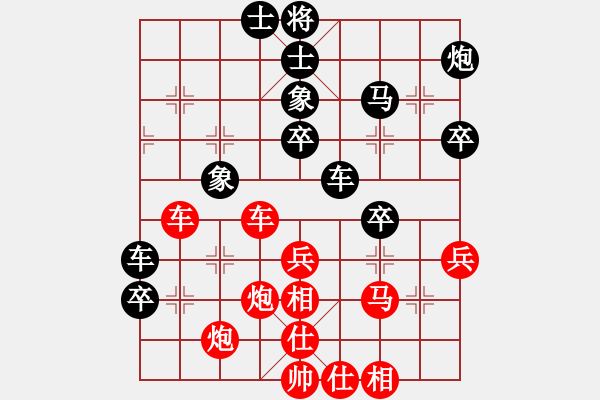 象棋棋譜圖片：周強先勝周文云中炮七路馬對黑平邊炮 - 步數：50 