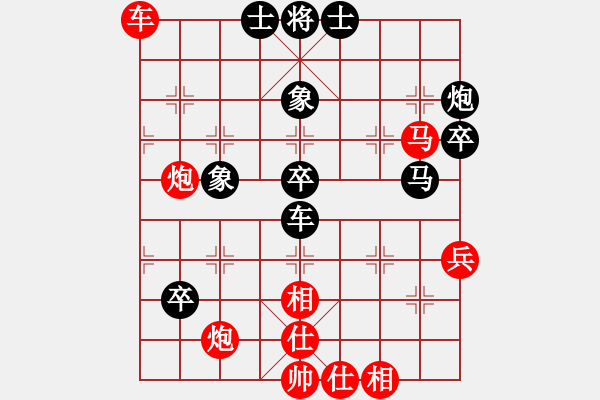 象棋棋譜圖片：周強先勝周文云中炮七路馬對黑平邊炮 - 步數：73 