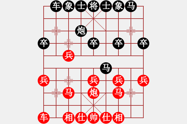 象棋棋譜圖片：gg-和棋-rr 2017-06-02 19_17_49.pgn - 步數(shù)：20 