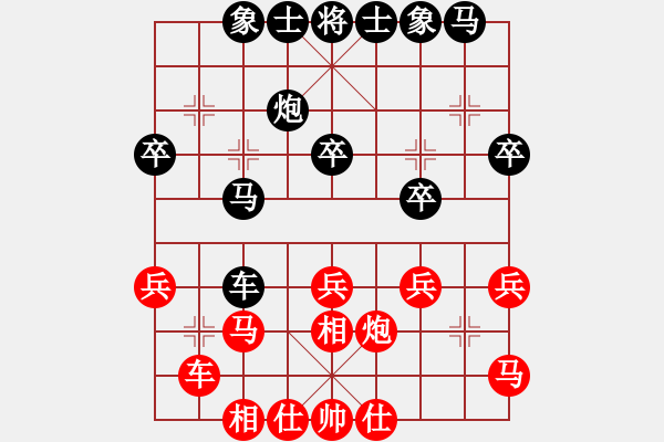 象棋棋譜圖片：gg-和棋-rr 2017-06-02 19_17_49.pgn - 步數(shù)：30 