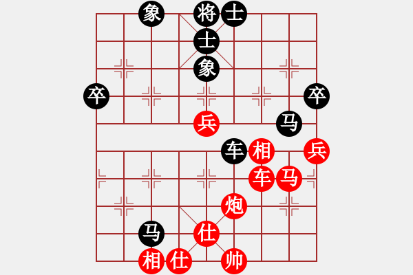 象棋棋譜圖片：gg-和棋-rr 2017-06-02 19_17_49.pgn - 步數(shù)：60 