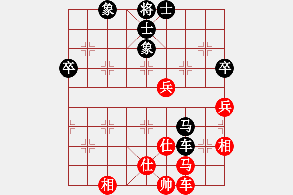 象棋棋譜圖片：gg-和棋-rr 2017-06-02 19_17_49.pgn - 步數(shù)：72 