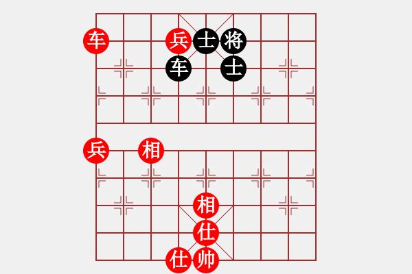 象棋棋譜圖片：陳青婷 先勝 陳麗淳 - 步數(shù)：130 