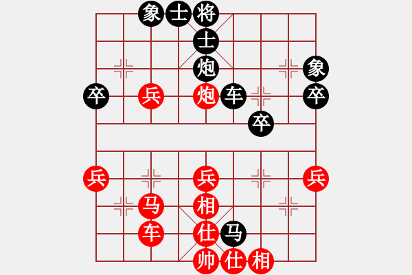 象棋棋譜圖片：陳青婷 先勝 陳麗淳 - 步數(shù)：40 