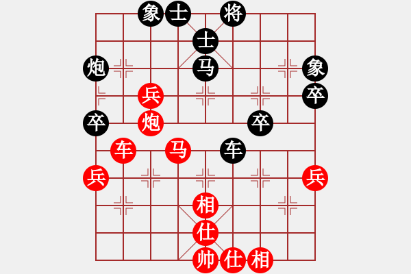 象棋棋譜圖片：陳青婷 先勝 陳麗淳 - 步數(shù)：70 