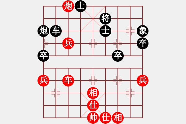 象棋棋譜圖片：陳青婷 先勝 陳麗淳 - 步數(shù)：80 