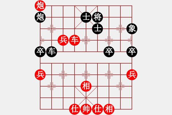 象棋棋譜圖片：陳青婷 先勝 陳麗淳 - 步數(shù)：90 