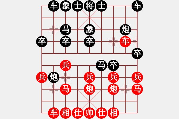 象棋棋譜圖片：純?nèi)松先A山(5段)-負-扶峰劍主(2段) 五七炮互進三兵對屏風馬邊卒右馬外盤河 紅左橫車 - 步數(shù)：20 