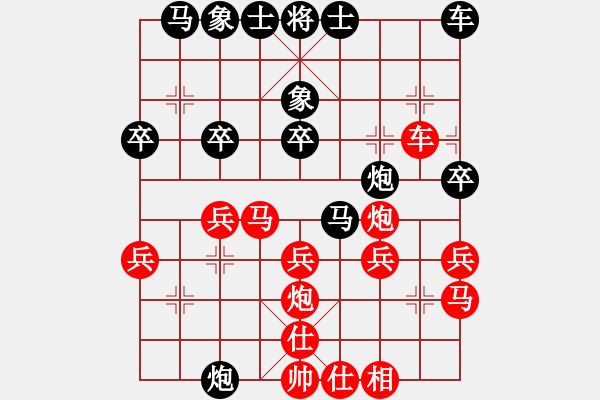 象棋棋譜圖片：純?nèi)松先A山(5段)-負-扶峰劍主(2段) 五七炮互進三兵對屏風馬邊卒右馬外盤河 紅左橫車 - 步數(shù)：30 