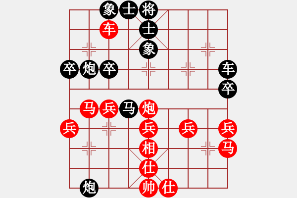 象棋棋譜圖片：純?nèi)松先A山(5段)-負-扶峰劍主(2段) 五七炮互進三兵對屏風馬邊卒右馬外盤河 紅左橫車 - 步數(shù)：50 