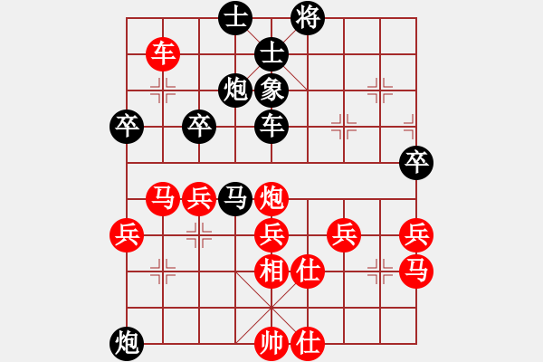 象棋棋譜圖片：純?nèi)松先A山(5段)-負-扶峰劍主(2段) 五七炮互進三兵對屏風馬邊卒右馬外盤河 紅左橫車 - 步數(shù)：60 