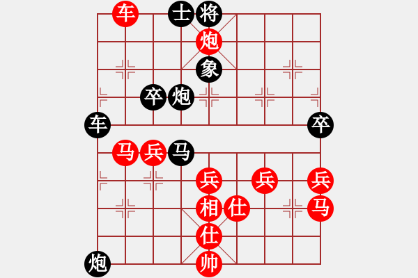 象棋棋譜圖片：純?nèi)松先A山(5段)-負-扶峰劍主(2段) 五七炮互進三兵對屏風馬邊卒右馬外盤河 紅左橫車 - 步數(shù)：70 