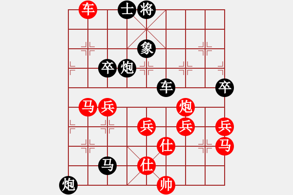 象棋棋譜圖片：純?nèi)松先A山(5段)-負-扶峰劍主(2段) 五七炮互進三兵對屏風馬邊卒右馬外盤河 紅左橫車 - 步數(shù)：76 