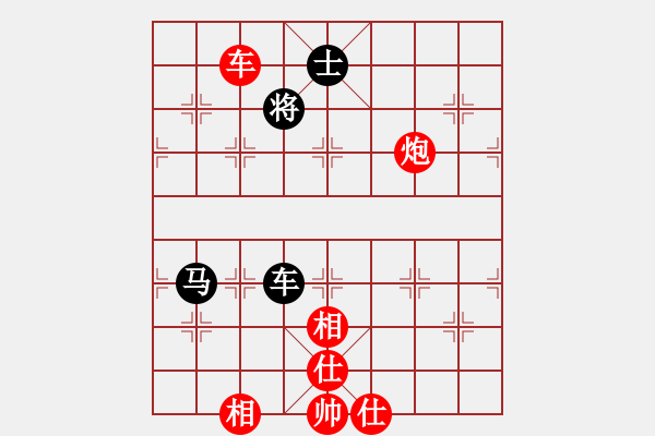 象棋棋譜圖片：過宮炮局 2 - 步數(shù)：110 