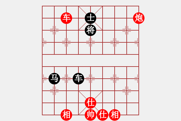 象棋棋譜圖片：過宮炮局 2 - 步數(shù)：120 