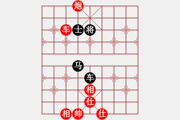 象棋棋譜圖片：過宮炮局 2 - 步數(shù)：130 