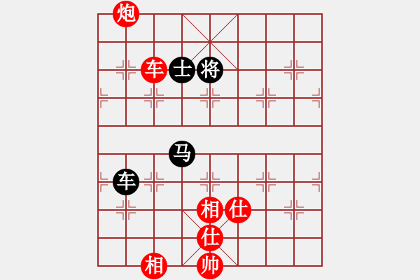 象棋棋譜圖片：過宮炮局 2 - 步數(shù)：140 