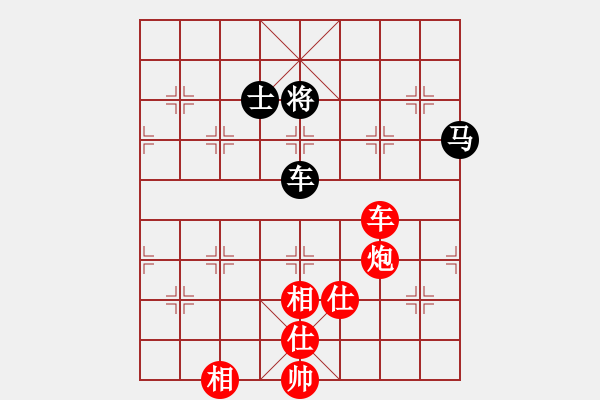 象棋棋譜圖片：過宮炮局 2 - 步數(shù)：150 