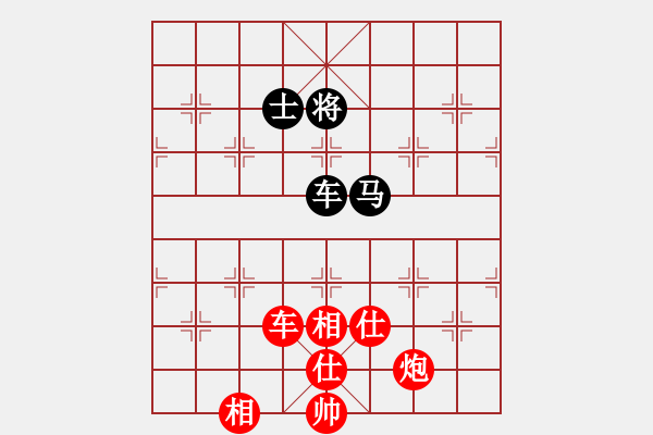 象棋棋譜圖片：過宮炮局 2 - 步數(shù)：155 