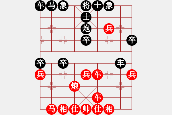 象棋棋譜圖片：過宮炮局 2 - 步數(shù)：30 