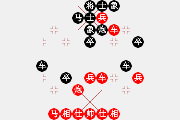 象棋棋譜圖片：過宮炮局 2 - 步數(shù)：40 