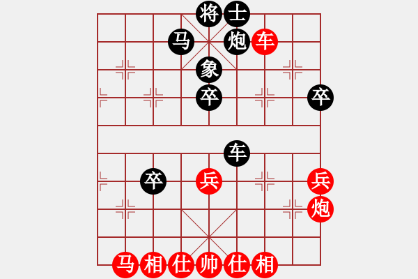 象棋棋譜圖片：過宮炮局 2 - 步數(shù)：50 