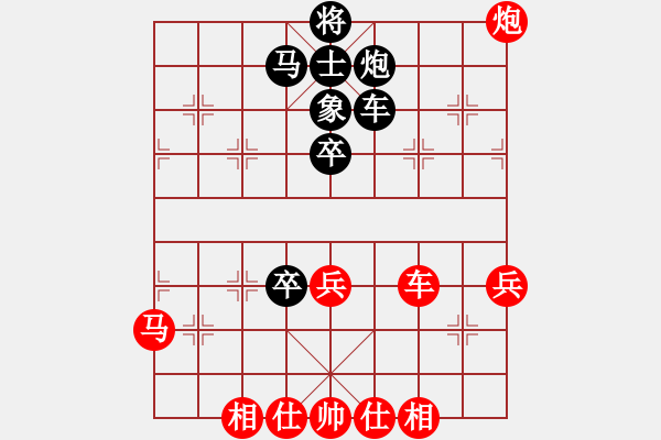 象棋棋譜圖片：過宮炮局 2 - 步數(shù)：60 