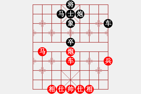 象棋棋譜圖片：過宮炮局 2 - 步數(shù)：70 