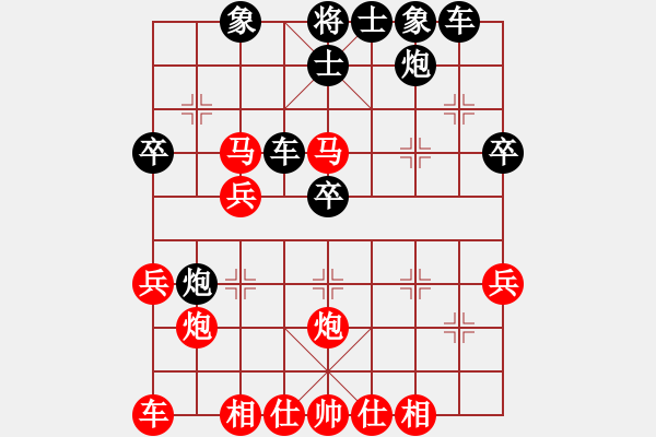 象棋棋譜圖片：中炮急進(jìn)中兵對(duì)屏風(fēng)馬（黑勝） - 步數(shù)：40 