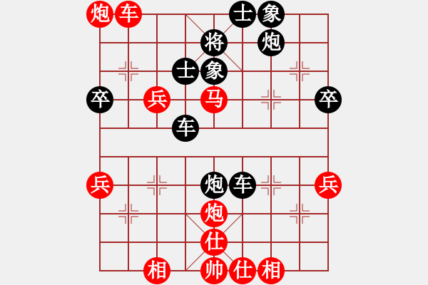 象棋棋譜圖片：中炮急進(jìn)中兵對(duì)屏風(fēng)馬（黑勝） - 步數(shù)：58 