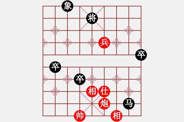 象棋棋譜圖片：碧桂園的碧 對(duì)金鉤炮 - 步數(shù)：140 