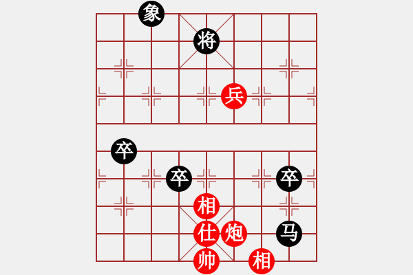 象棋棋譜圖片：碧桂園的碧 對(duì)金鉤炮 - 步數(shù)：150 