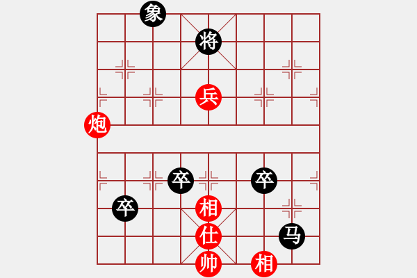 象棋棋譜圖片：碧桂園的碧 對(duì)金鉤炮 - 步數(shù)：160 