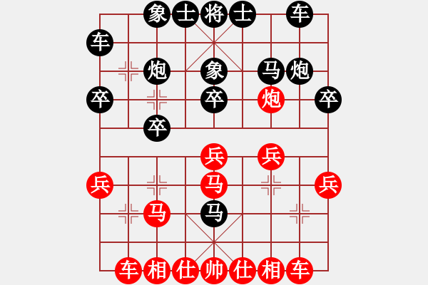 象棋棋谱图片：吴彩芳 先和 李琛 - 步数：20 