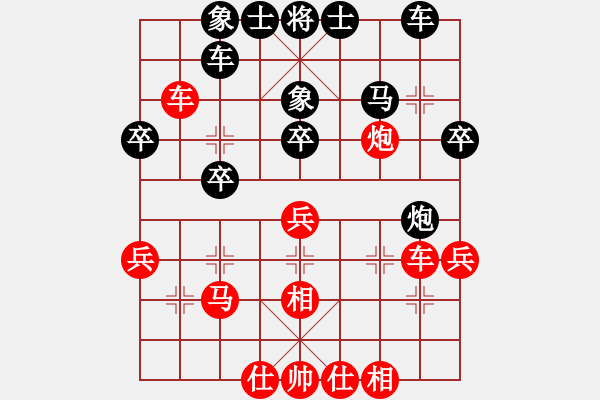 象棋棋谱图片：吴彩芳 先和 李琛 - 步数：30 