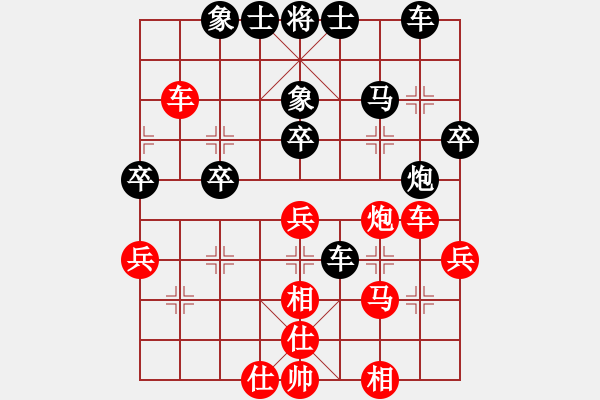 象棋棋谱图片：吴彩芳 先和 李琛 - 步数：40 