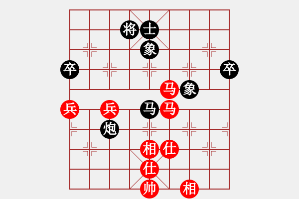 象棋棋譜圖片：mayacosm(天罡)-和-緣份守望久(無極) - 步數(shù)：100 