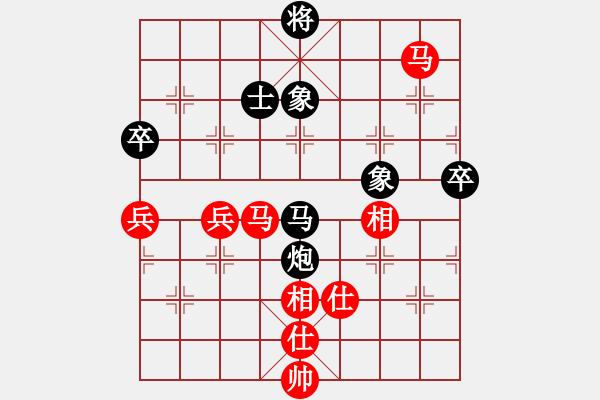 象棋棋譜圖片：mayacosm(天罡)-和-緣份守望久(無極) - 步數(shù)：110 