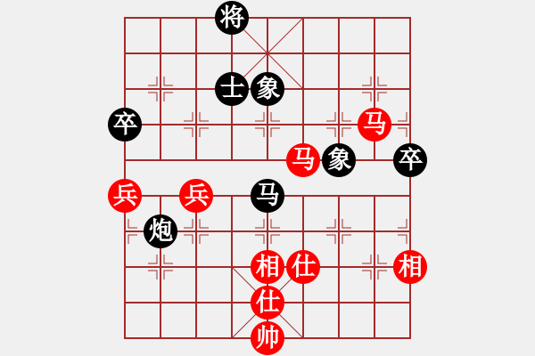 象棋棋譜圖片：mayacosm(天罡)-和-緣份守望久(無極) - 步數(shù)：130 