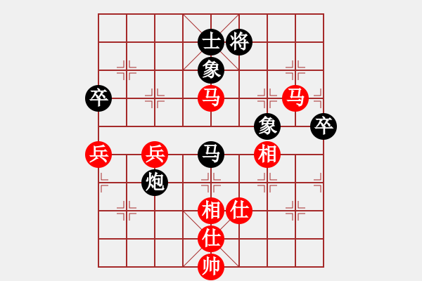 象棋棋譜圖片：mayacosm(天罡)-和-緣份守望久(無極) - 步數(shù)：140 