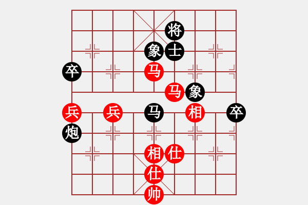 象棋棋譜圖片：mayacosm(天罡)-和-緣份守望久(無極) - 步數(shù)：150 