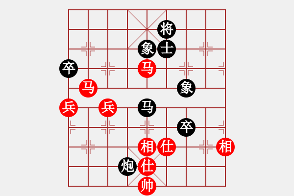 象棋棋譜圖片：mayacosm(天罡)-和-緣份守望久(無極) - 步數(shù)：160 