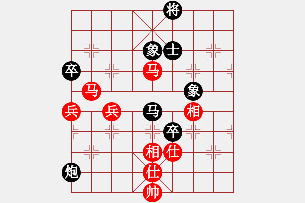 象棋棋譜圖片：mayacosm(天罡)-和-緣份守望久(無極) - 步數(shù)：170 