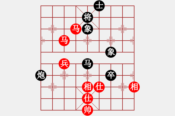 象棋棋譜圖片：mayacosm(天罡)-和-緣份守望久(無極) - 步數(shù)：200 