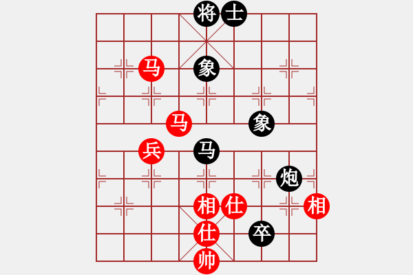 象棋棋譜圖片：mayacosm(天罡)-和-緣份守望久(無極) - 步數(shù)：210 