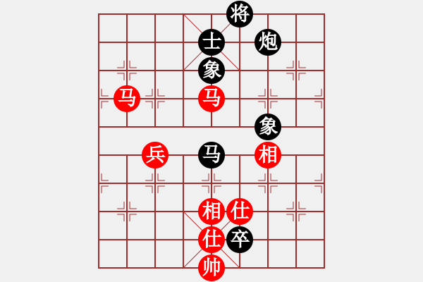 象棋棋譜圖片：mayacosm(天罡)-和-緣份守望久(無極) - 步數(shù)：220 