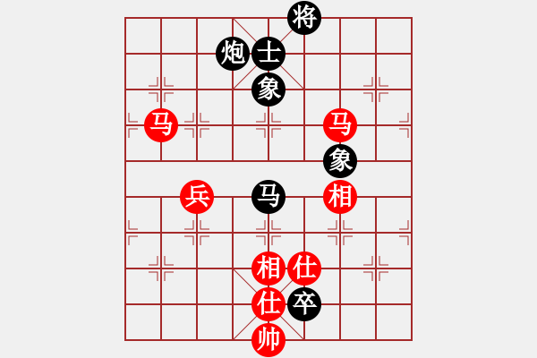 象棋棋譜圖片：mayacosm(天罡)-和-緣份守望久(無極) - 步數(shù)：240 