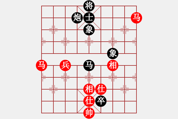 象棋棋譜圖片：mayacosm(天罡)-和-緣份守望久(無極) - 步數(shù)：250 