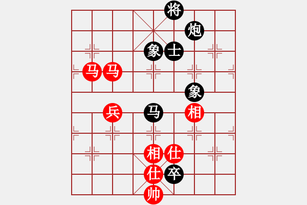 象棋棋譜圖片：mayacosm(天罡)-和-緣份守望久(無極) - 步數(shù)：260 