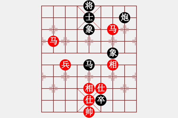 象棋棋譜圖片：mayacosm(天罡)-和-緣份守望久(無極) - 步數(shù)：270 